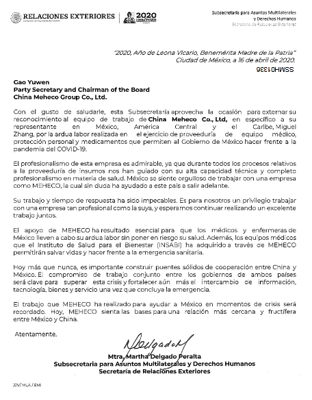 Mexican Deputy Foreign Minister Sent a Letter of Appreciation to Gao Yuwen, Party Secretary and Chairman of the Board.jpg